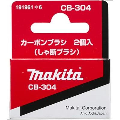 CARBONCINI CB304 HR4000C 191961-6 MAKITA