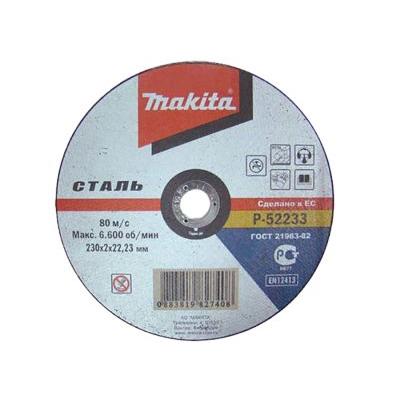 DISCO 230X2 *22 FERRO P-52233-50